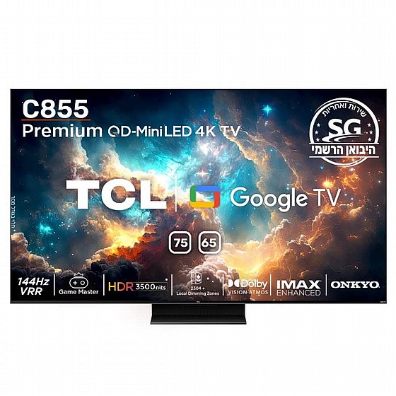 �������� TCL 75C855 4K �75 ������