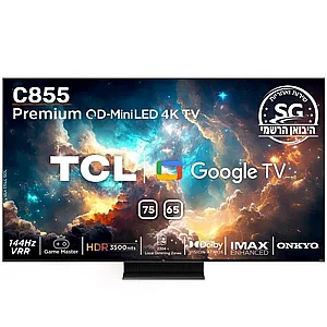 �������� TCL 98C855 4K �98 ������
