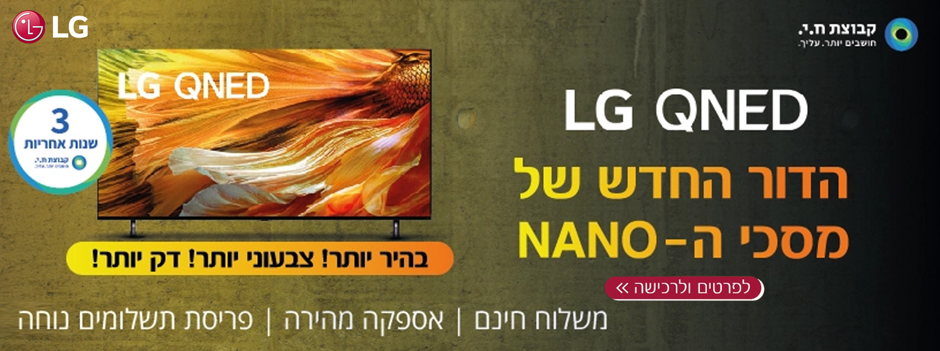 דף חדש
