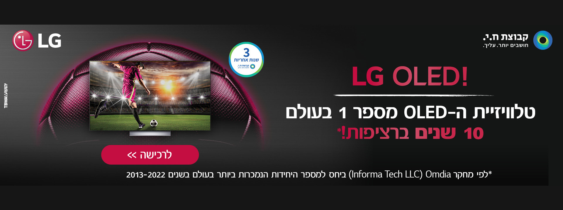 דף חדש