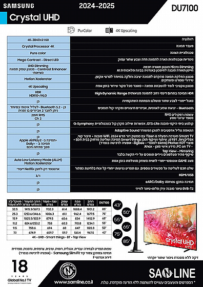 �������� "75 SMART TV UHD 4K ��� UE75DU7100|����� ����� | ������ ������ ����� �����|����� ���� |���� ���|����� ����