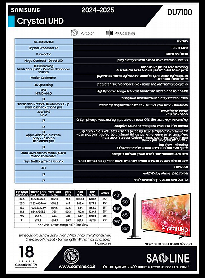 �������� "85 SMART TV UHD 4K ��� UE85DU7100 �|������ ������ ������ ������� ������� �� SAMSUNG ������|����� ����
