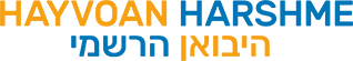 הווענחشמה